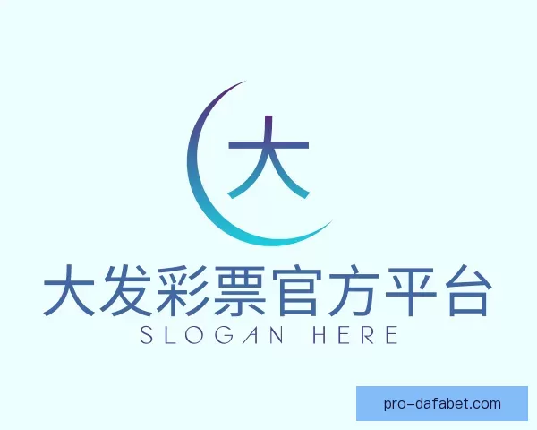 发现大发彩票官方平台